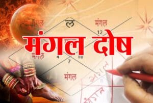 manglik dosh, astrologer in surat