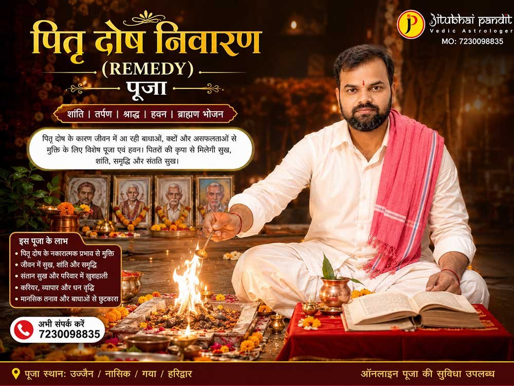 Pitra Dosh Nivaran Puja